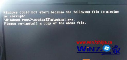 大白菜w7系统无法启动并提示ntoskrnl.exe文件丢失的解决方法