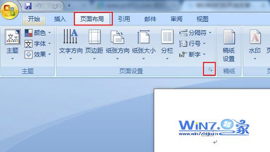 大白菜w7系统word文档打印不出文字的解决方法
