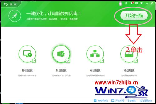 大白菜w7系统打开UG软件提示nx许可证错误的解决方法