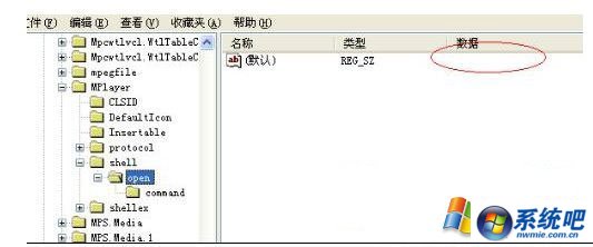 大白菜w7系统注册表shell文件不小心被删的解决方法