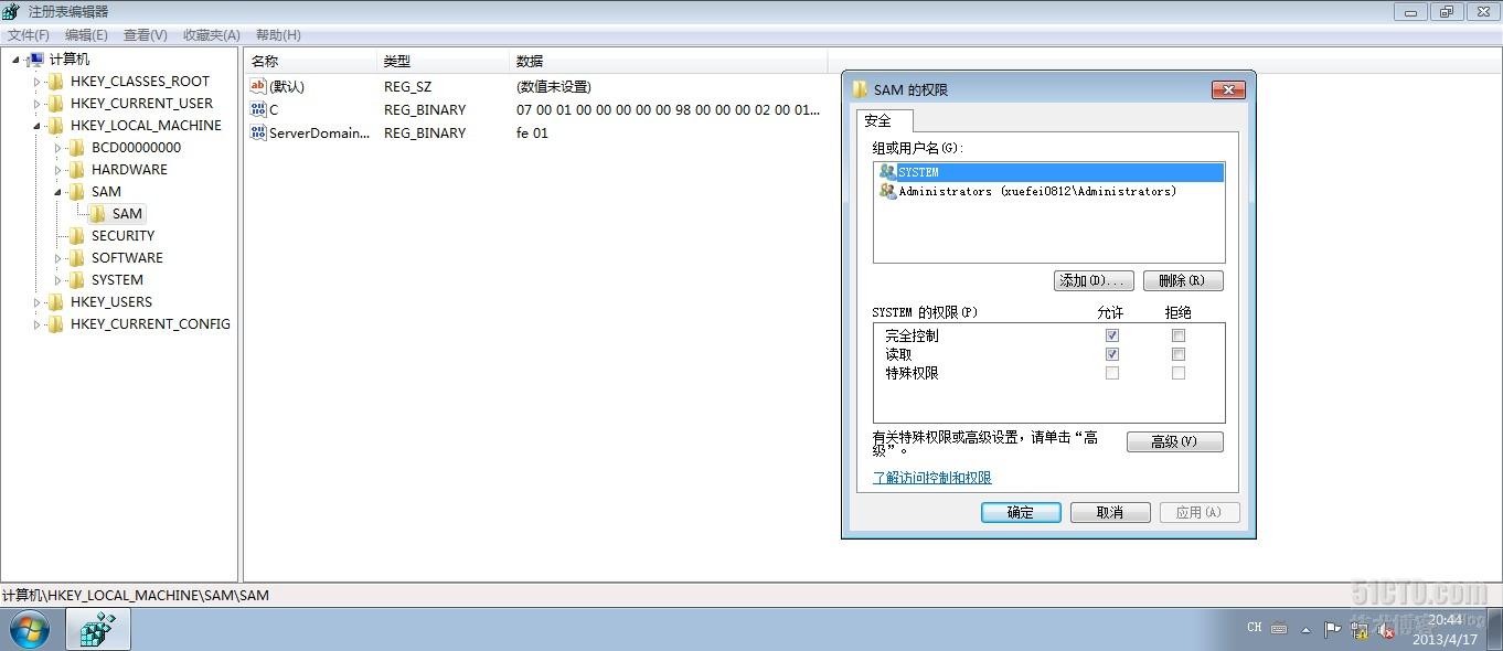 大白菜w7系统使用注册表创建影子账户和隐藏账户的操作方法