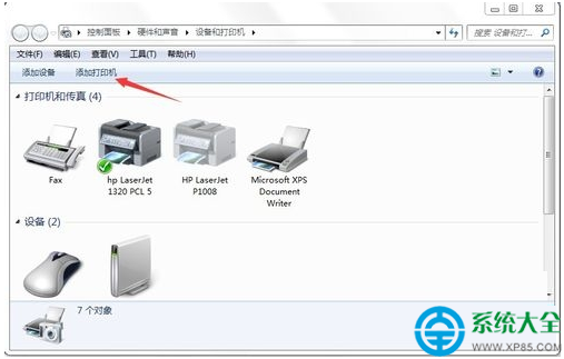 大白菜w7系统网络打印机驱动安装的操作方法
