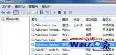 ײw7ϵͳձʼǱwindows Update޷µ޸